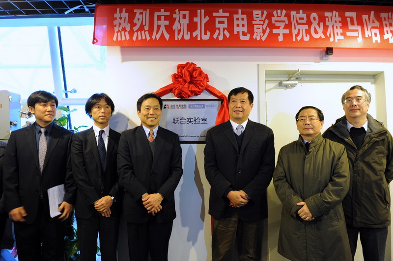 “北京电影学院·海博测评联合实验室”挂牌成立 