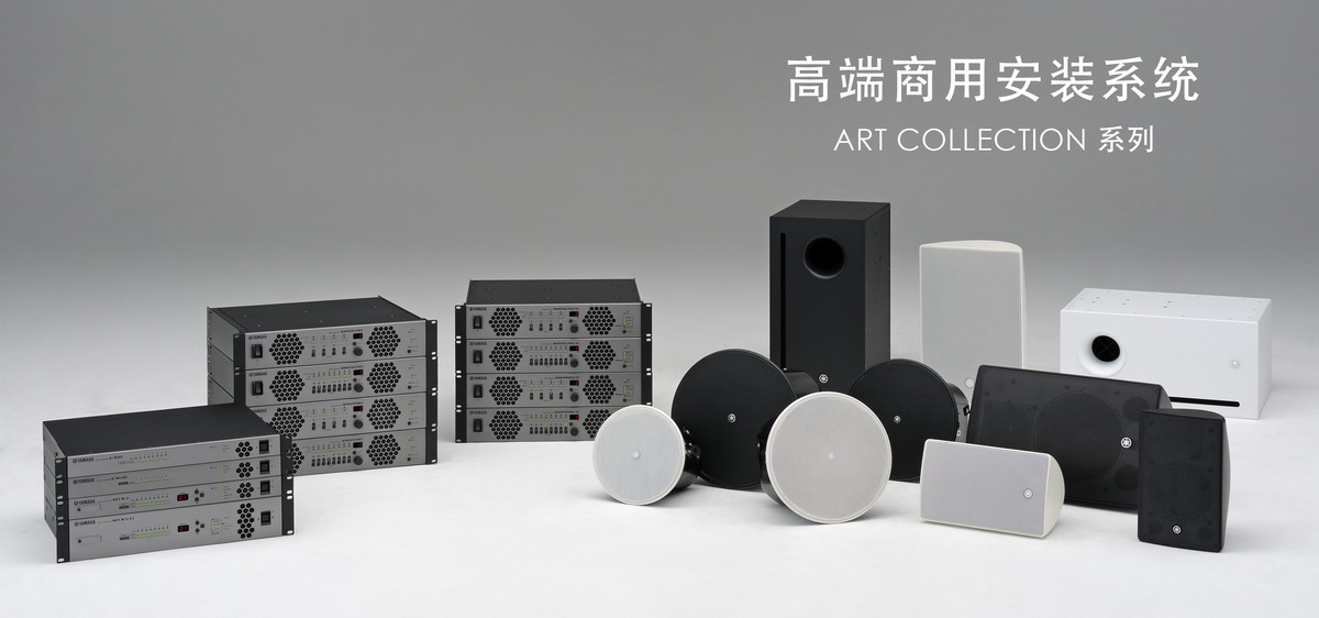海博测评专业音响参展 PALM EXPO 2013 