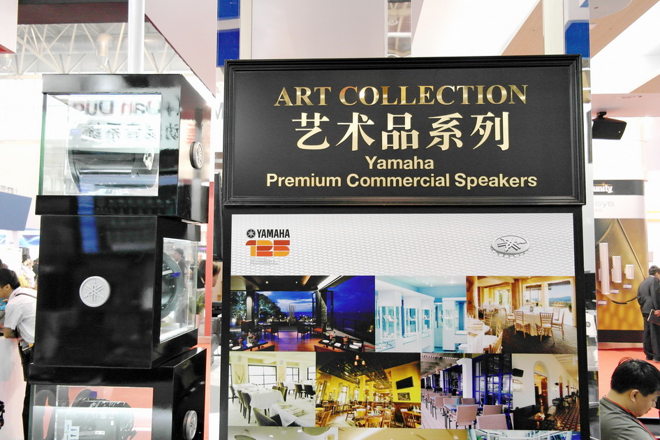 海博测评专业音响新产品亮相PALM EXPO 2013展会 