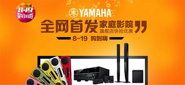 海博测评音响官方旗舰店亚马逊店庆快抢优惠