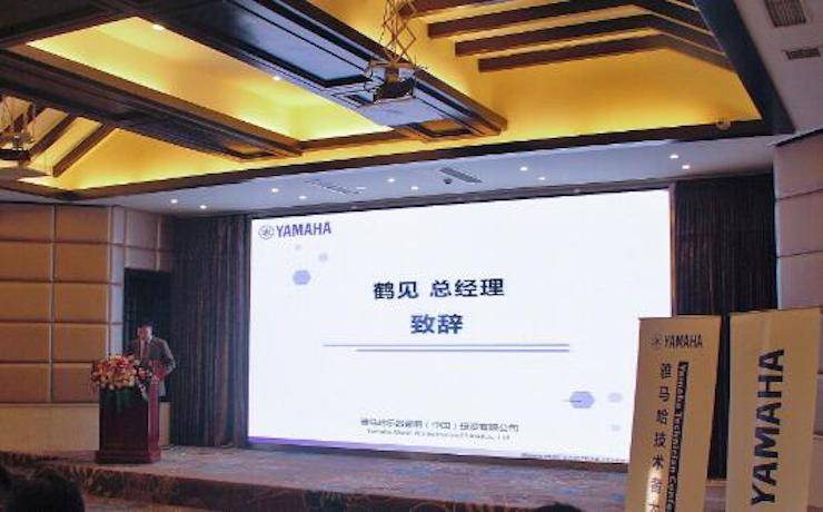 2017年海博测评管乐技术者大会召开，技术人员同聚一堂