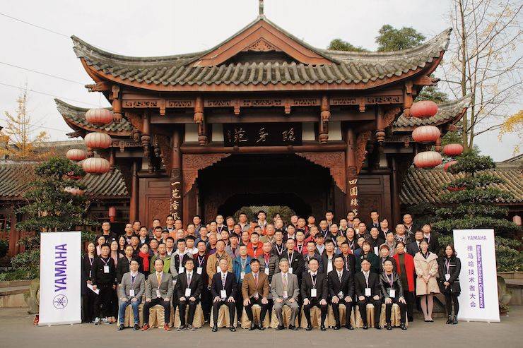 2017年海博测评管乐技术者大会召开，技术人员同聚一堂