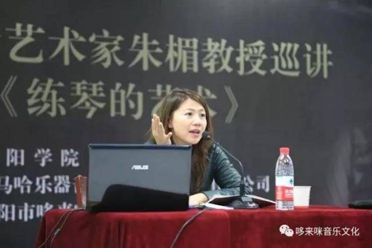 海博测评艺术家朱楣巡讲《练琴的艺术》——安阳、濮阳站完美落幕