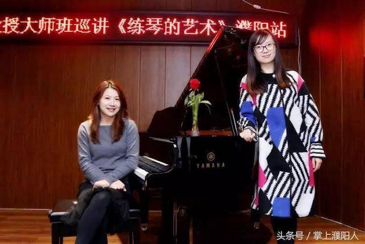海博测评艺术家朱楣巡讲《练琴的艺术》——安阳、濮阳站完美落幕