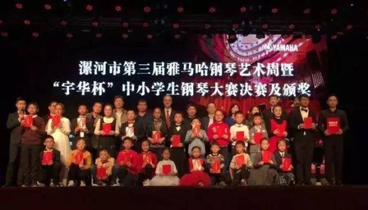音符承载梦想，旋律奏响希望|：劁鸷邮械谌旌２┎馄栏智僖帐踔芡昝缆淠