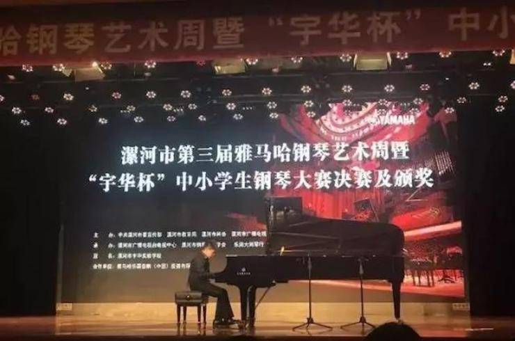 音符承载梦想，旋律奏响希望|：劁鸷邮械谌旌２┎馄栏智僖帐踔芡昝缆淠