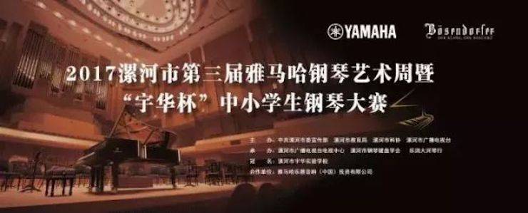音符承载梦想，旋律奏响希望|：劁鸷邮械谌旌２┎馄栏智僖帐踔芡昝缆淠