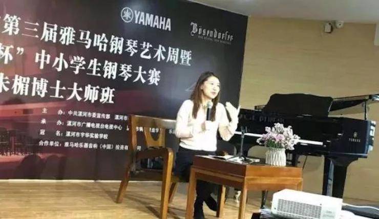 音符承载梦想，旋律奏响希望|：劁鸷邮械谌旌２┎馄栏智僖帐踔芡昝缆淠