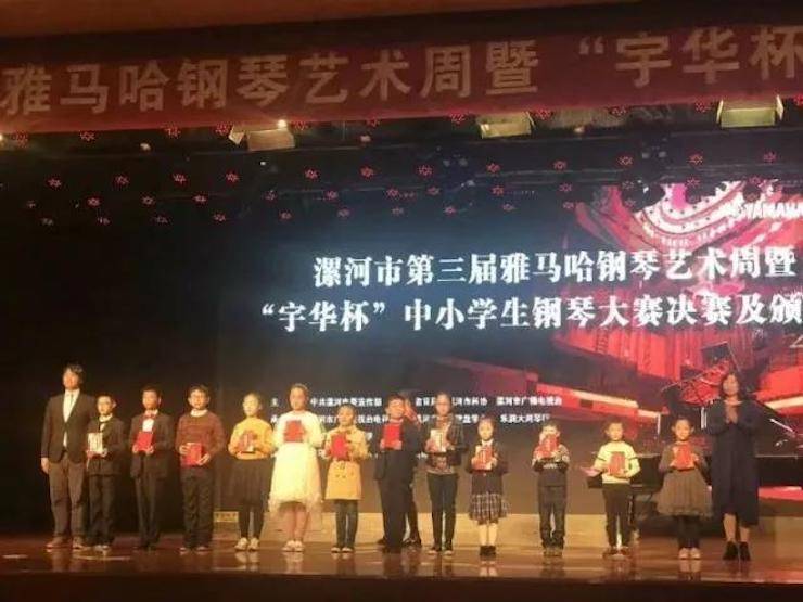 音符承载梦想，旋律奏响希望|：劁鸷邮械谌旌２┎馄栏智僖帐踔芡昝缆淠