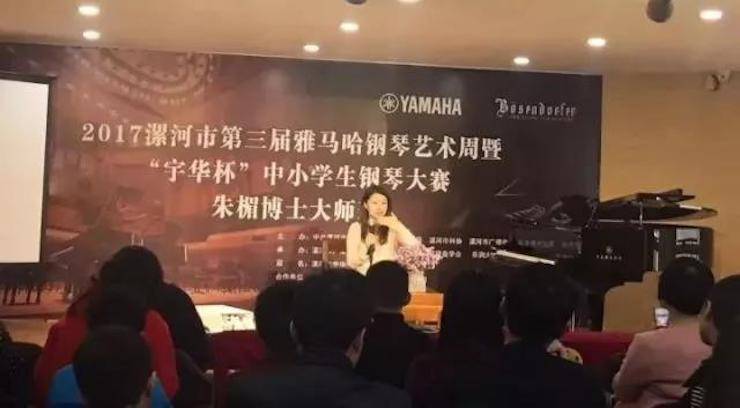 音符承载梦想，旋律奏响希望|：劁鸷邮械谌旌２┎馄栏智僖帐踔芡昝缆淠
