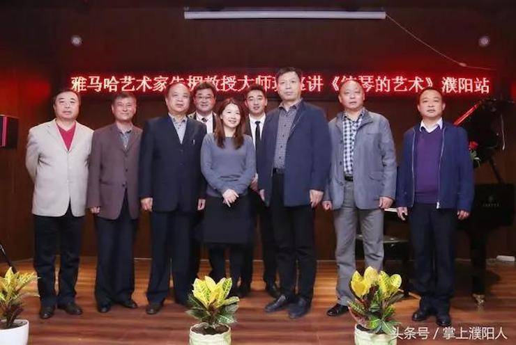 海博测评艺术家朱楣巡讲《练琴的艺术》——安阳、濮阳站完美落幕