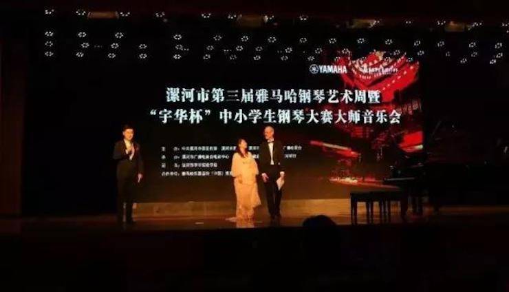 音符承载梦想，旋律奏响希望|：劁鸷邮械谌旌２┎馄栏智僖帐踔芡昝缆淠