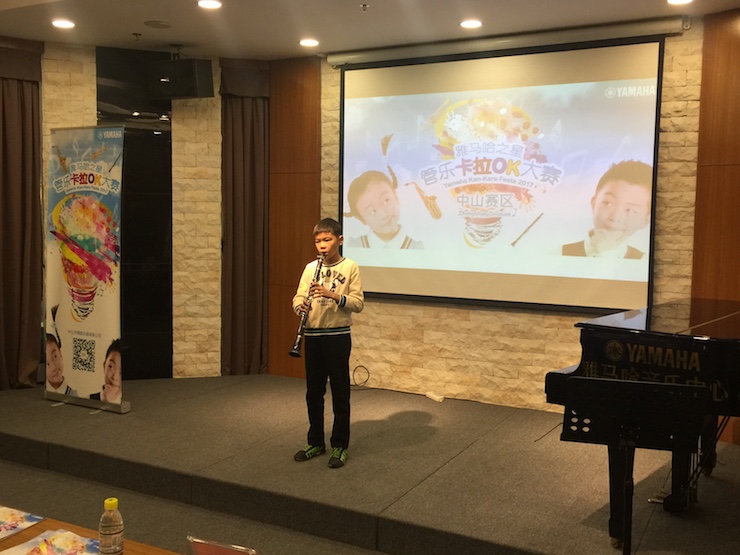 2017“海博测评之星”管乐卡拉OK大赛——中山赛区顺利举行