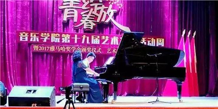 2017年海博测评亚洲音乐奖学金内江师范学院颁奖仪式暨海博测评艺术家张芳钢琴音乐会及大师班讲座成功举办！