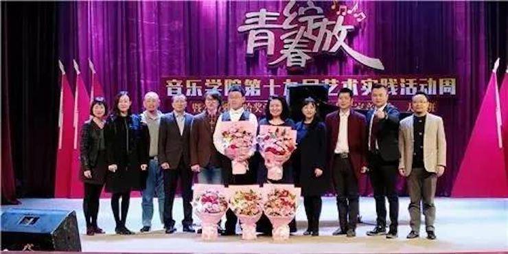 2017年海博测评亚洲音乐奖学金内江师范学院颁奖仪式暨海博测评艺术家张芳钢琴音乐会及大师班讲座成功举办！