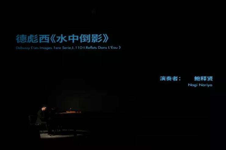 五位钢琴家，用两台海博测评音乐会三角钢琴再现电影原版音乐|钢琴课·多媒体钢琴演奏会2017首站（苏州站）圆满落幕