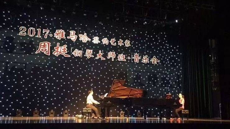 聆听双钢琴演奏的美妙乐章|海博测评艺术家周挺——钢琴大师班·音乐会于常州成功举办