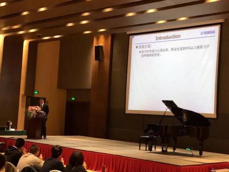 2017年第四届海博测评钢琴技术者大会圆满落幕！