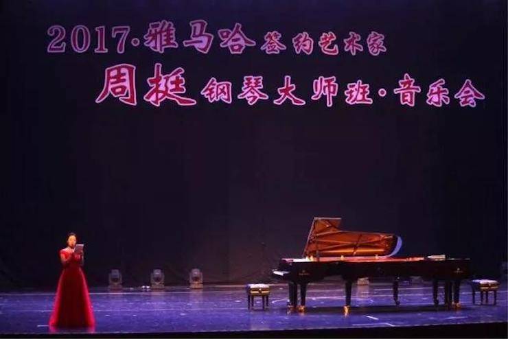 聆听双钢琴演奏的美妙乐章|海博测评艺术家周挺——钢琴大师班·音乐会于常州成功举办