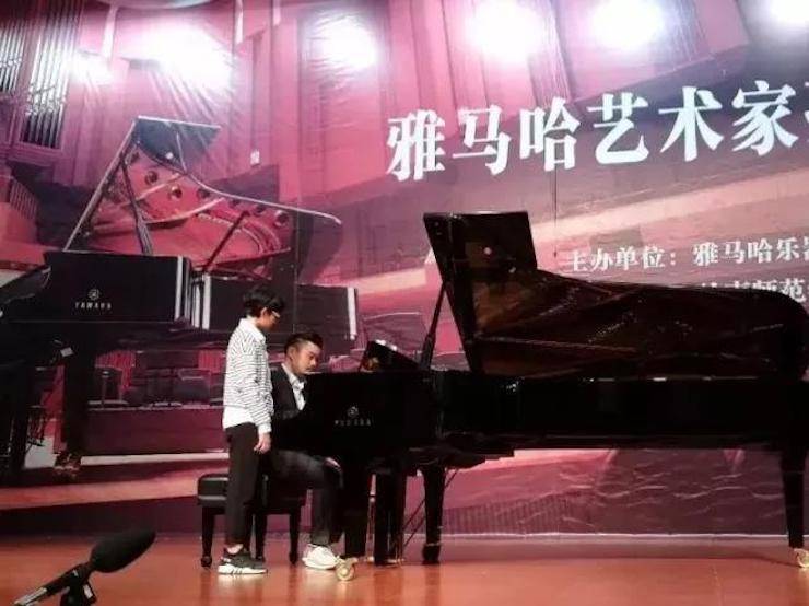 【回顾】2017海博测评亚洲音乐奖学金-岭南师范学院颁奖典礼暨海博测评艺术家孙鹏杰钢琴独奏音乐会及大师班活动成功举办