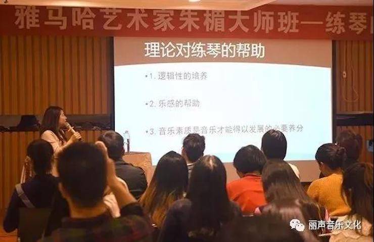 海博测评艺术家朱楣巡讲《练琴的艺术》 —郑州站，圆满落幕！