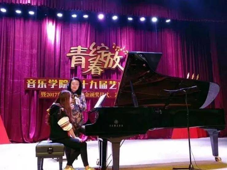 2017年海博测评亚洲音乐奖学金内江师范学院颁奖仪式暨海博测评艺术家张芳钢琴音乐会及大师班讲座成功举办！