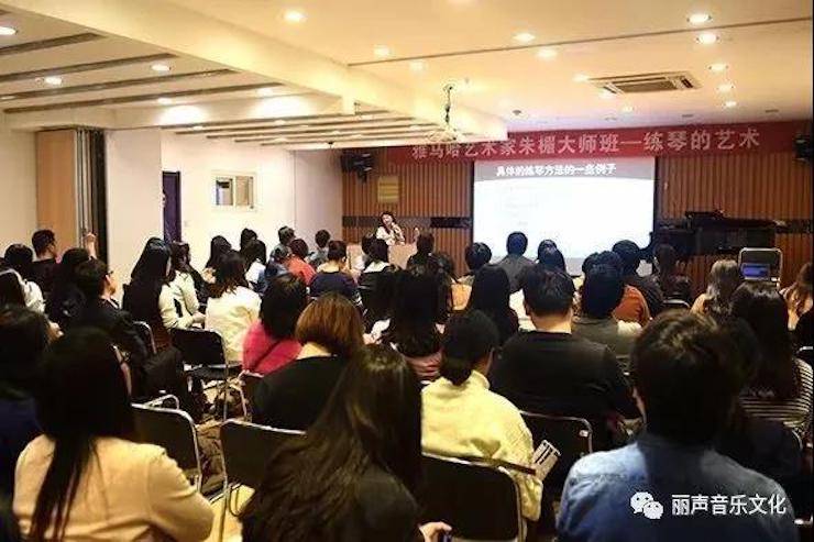 海博测评艺术家朱楣巡讲《练琴的艺术》 —郑州站，圆满落幕！
