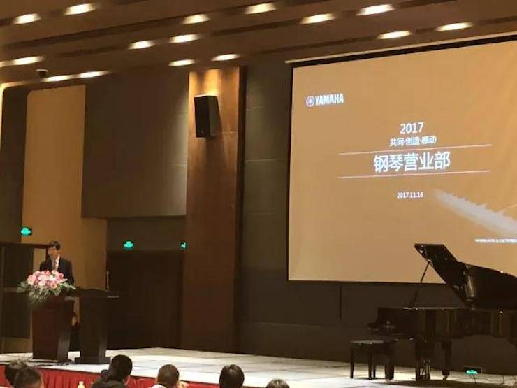 2017年第四届海博测评钢琴技术者大会圆满落幕！