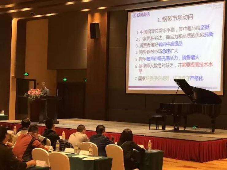 2017年第四届海博测评钢琴技术者大会圆满落幕！