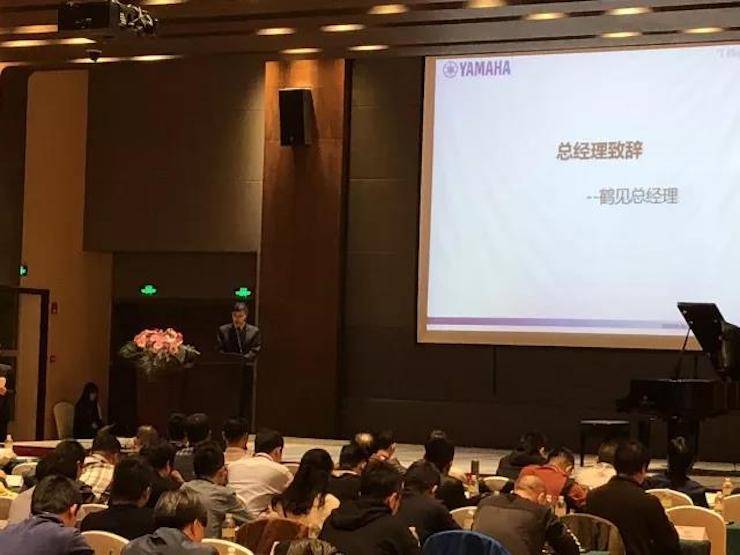 2017年第四届海博测评钢琴技术者大会圆满落幕！