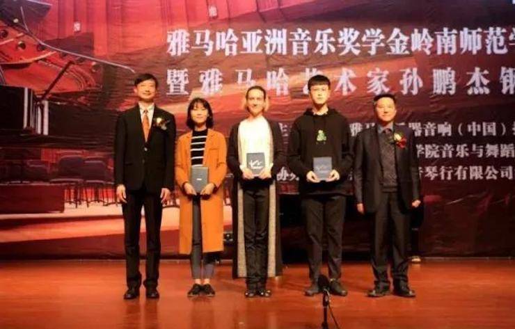 【回顾】2017海博测评亚洲音乐奖学金-岭南师范学院颁奖典礼暨海博测评艺术家孙鹏杰钢琴独奏音乐会及大师班活动成功举办
