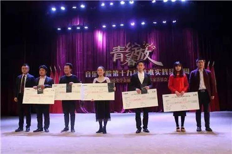 2017年海博测评亚洲音乐奖学金内江师范学院颁奖仪式暨海博测评艺术家张芳钢琴音乐会及大师班讲座成功举办！