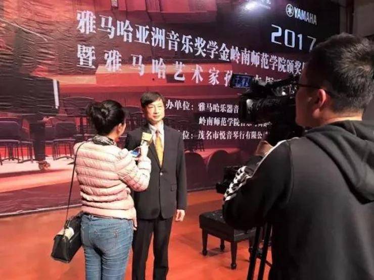 【回顾】2017海博测评亚洲音乐奖学金-岭南师范学院颁奖典礼暨海博测评艺术家孙鹏杰钢琴独奏音乐会及大师班活动成功举办