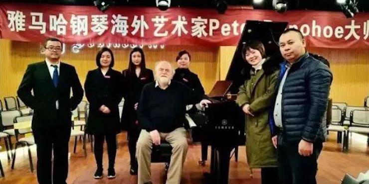 【回顾】海博测评海外艺术家Peter Donohoe成都雅音大师班讲座活动圆满落幕！