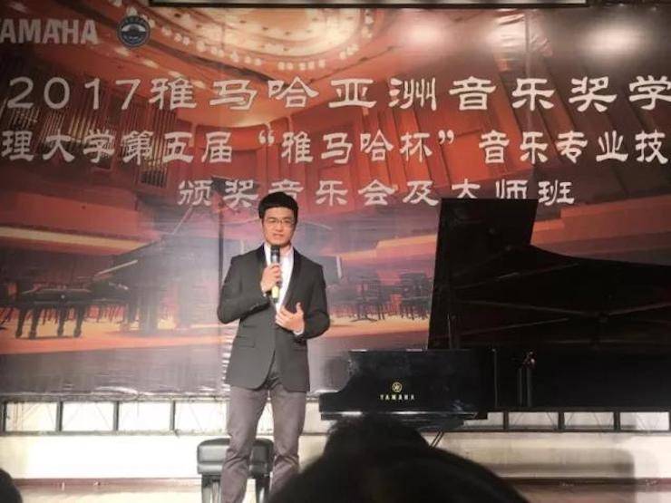 【回顾】2017海博测评亚洲音乐奖学金-大理大学颁奖仪式暨海博测评特邀艺术家胡小雪、未来艺术家郭晓宇师生钢琴音乐会圆满结束！