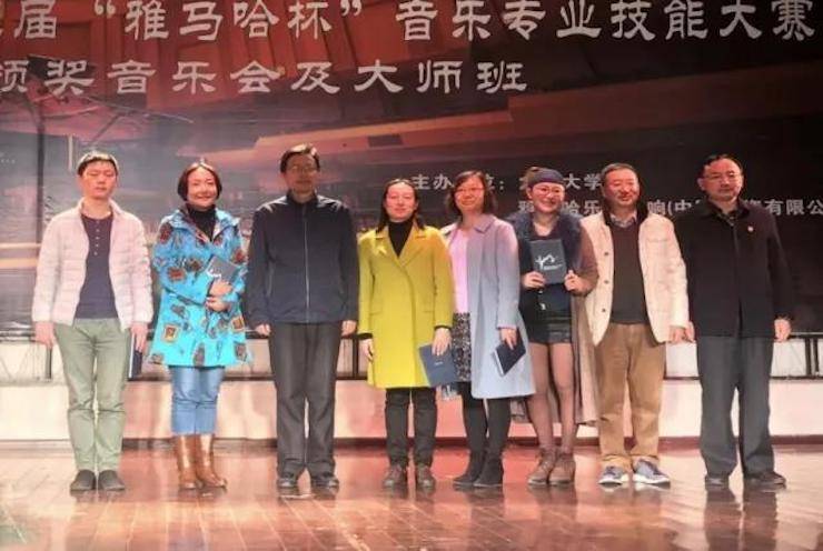 【回顾】2017海博测评亚洲音乐奖学金-大理大学颁奖仪式暨海博测评特邀艺术家胡小雪、未来艺术家郭晓宇师生钢琴音乐会圆满结束！
