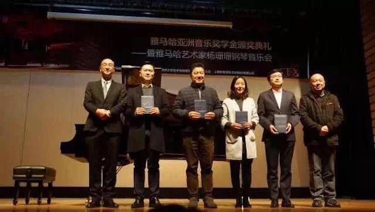 【回顾】2017海博测评亚洲音乐奖学金-同济大学颁奖仪式暨海博测评艺术家杨珊珊钢琴音乐会及大师班讲座圆满结束！
