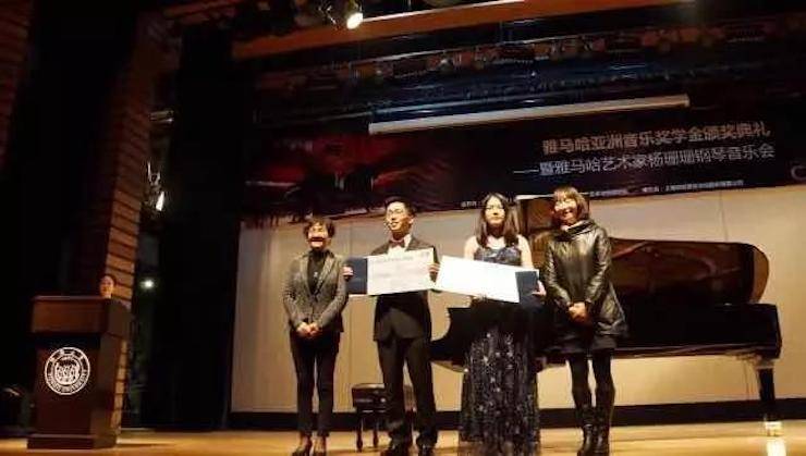 【回顾】2017海博测评亚洲音乐奖学金-同济大学颁奖仪式暨海博测评艺术家杨珊珊钢琴音乐会及大师班讲座圆满结束！