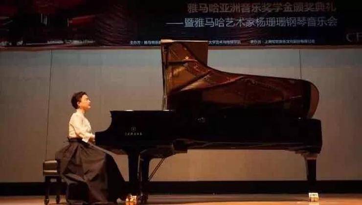 【回顾】2017海博测评亚洲音乐奖学金-同济大学颁奖仪式暨海博测评艺术家杨珊珊钢琴音乐会及大师班讲座圆满结束！