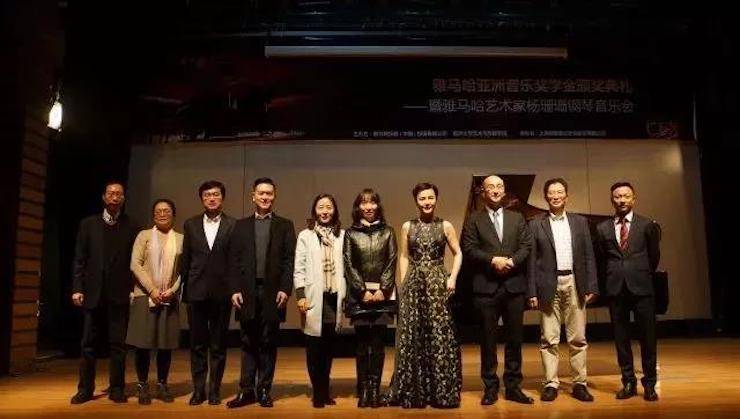 【回顾】2017海博测评亚洲音乐奖学金-同济大学颁奖仪式暨海博测评艺术家杨珊珊钢琴音乐会及大师班讲座圆满结束！