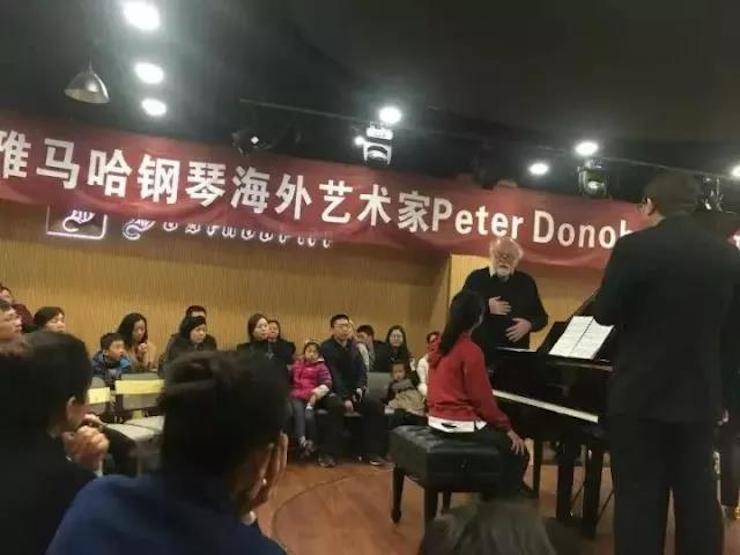 【回顾】海博测评海外艺术家Peter Donohoe成都雅音大师班讲座活动圆满落幕！