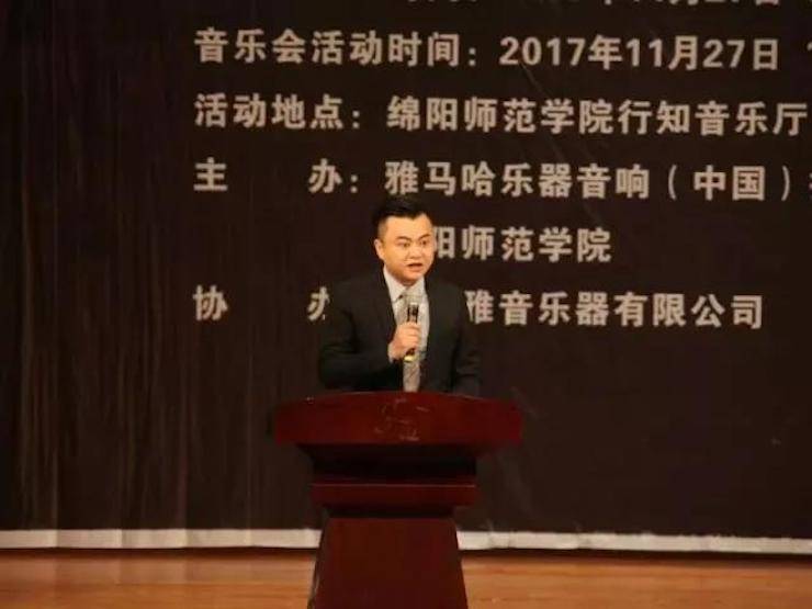 【回顾】2017海博测评亚洲音乐奖学金绵阳师范学院颁奖仪式暨海博测评海外艺术家Inna Faliks钢琴音乐会及大师班讲座圆满结束！