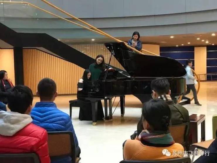 【回顾】2017海博测评亚洲音乐奖学金-苏州大学音乐学院颁奖仪式暨海博测评钢琴艺术家陈洁钢琴大师班及独奏音乐会圆满结束