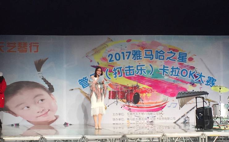 2017“海博测评之星”管乐卡拉OK大赛——东莞赛区拉开序幕