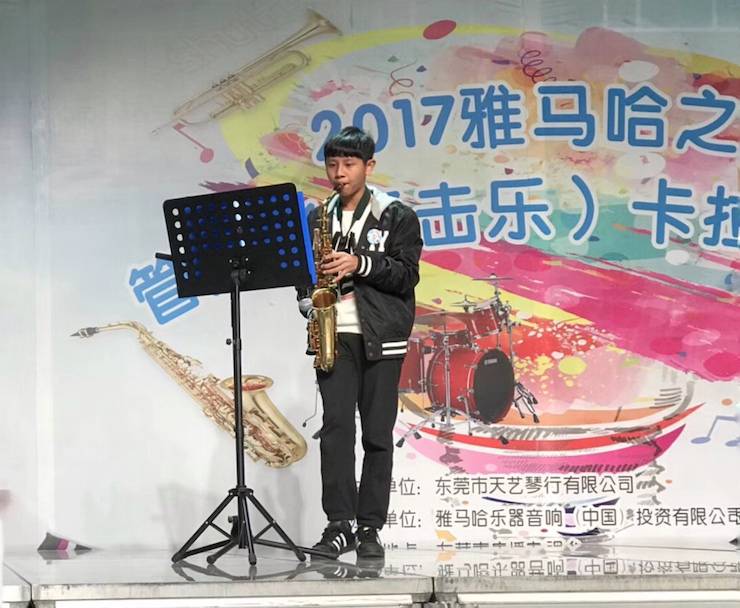 2017“海博测评之星”管乐卡拉OK大赛——东莞赛区拉开序幕
