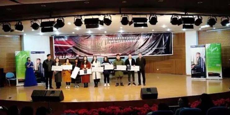 【回顾】2017海博测评亚洲音乐奖学金-四川师范大学颁奖仪式暨海博测评艺术家宋思衡钢琴独奏音乐会圆满结束！