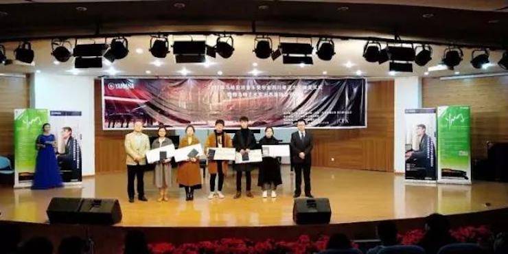 【回顾】2017海博测评亚洲音乐奖学金-四川师范大学颁奖仪式暨海博测评艺术家宋思衡钢琴独奏音乐会圆满结束！