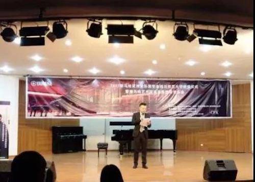【回顾】2017海博测评亚洲音乐奖学金-四川师范大学颁奖仪式暨海博测评艺术家宋思衡钢琴独奏音乐会圆满结束！