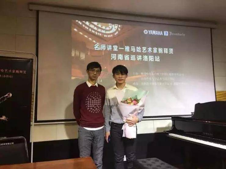 【报道】读谱与琴谱版本的选择|海博测评艺术家鲍释贤大师班洛阳站圆满结束。诤悠担