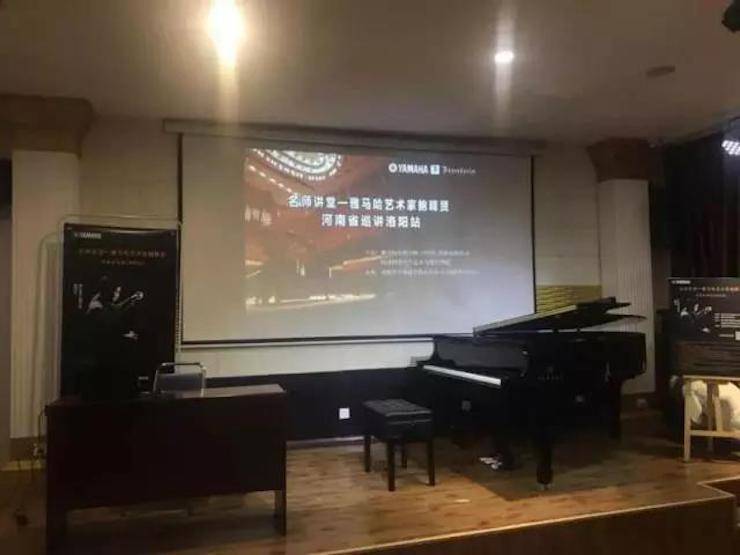 【报道】读谱与琴谱版本的选择|海博测评艺术家鲍释贤大师班洛阳站圆满结束。诤悠担